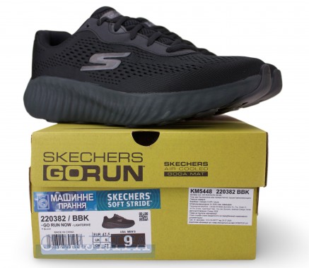 Skechers Кросівки Skechers GO Run Now - Lightdrive 220382 BBK Black - Картинка 6