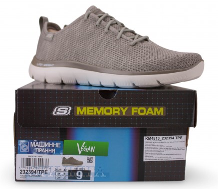 Skechers Кросівки Skechers Summits 232394 TPE Beige - Картинка 6