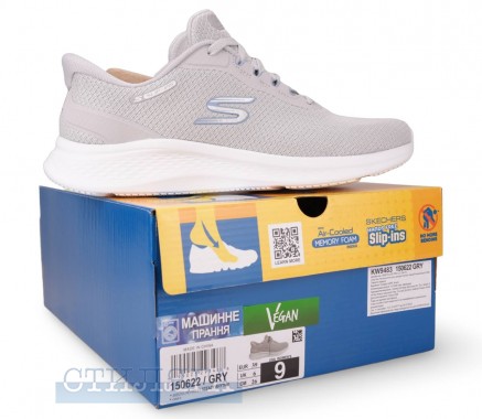 Skechers Кроссовки Skechers Slip-Ins: Sport Skech-Lite Pro 2.0 150622 GRY серые - Картинка 7