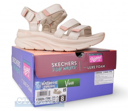 Skechers Босоножки Skechers Sport D'Lux Walker 119826 TPE бежевые - Картинка 7