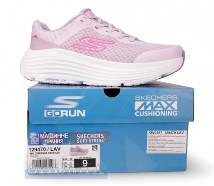 Skechers Кросівки Skechers Max Cushioning Endeavour 129470 LAV лавандові - Картинка 7